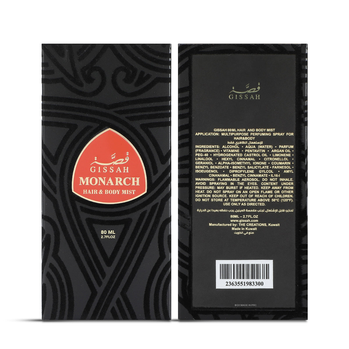Gissah Monarch Hair & Body Mist - 80ml